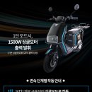 전동판매점