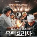 쿱아이사랑