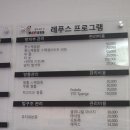 레푸스&피오레네일 이미지