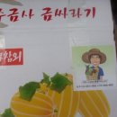 동팔이네 이미지