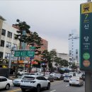 신당동 허리케인박 떡볶이 네이버블로그