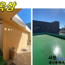 상모2리복지회관 이미지