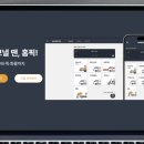 (주)굿스플로 - 서초구 | (주)굿스플로