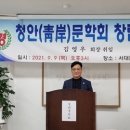 청안 이미지