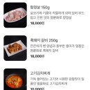 명륜화로