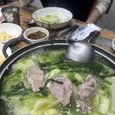 삼강식당효돈점 이미지