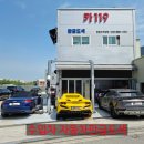 카119모터스 이미지