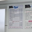 미담메밀막국수