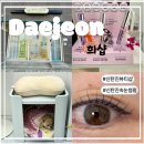 미인토닝클리닉 | [신탄진뷰티샵/신탄진속눈썹펌/신탄진눈썹]볼륨살고촉촉한펌성공:대전미용실희샵수분촉촉볼륨펌후기