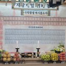 불기2570년 병오년 추석합동차례 안내 이미지