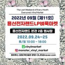벼룩마켓 네이버블로그
