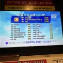 사이다 코인노래연습장 이미지