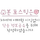 글램펜션(2) 이미지