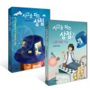 지니어스상점