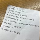신가네매운떡볶이(우송대점) 이미지