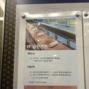 강원도 강릉 옥계 숙소 온천♨️ 호텔🏨 추천⎮탑스텐 호텔 조식 오션뷰 위치 가성비