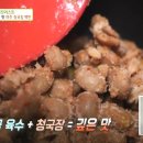 웅골손두부 이미지