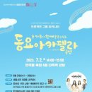 반곡동도서관 이미지