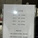 바른마사지마마안마원 이미지