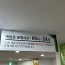 젤라뚜또한화리조트경주점