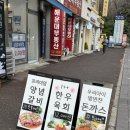 일이축산 | 해운대 정육점 예담축산 집밥 퀄리티 올려주는 부산정육점 후기