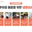 우아한방병원 이미지