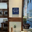 궁중명가 이미지