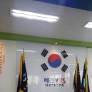 예건YTS태권도장 이미지