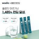뷰티플럼 이미지