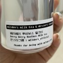 마일더스 이미지
