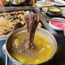 흑돼지거리탑돈