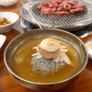 백년손님서서갈비당진