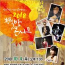 별밤콘서트 Daum카페
