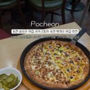 송우리시카고피자 이미지