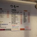 일광튀김 이미지