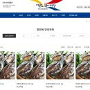 진도아리랑건어물 이미지