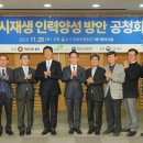 도시인력 이미지