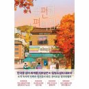 웅진편의점 이미지