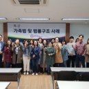 성폭력상담원교육훈련시설 이미지