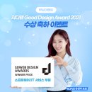 디자인지디 이미지