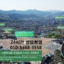 한성환경개발 이미지