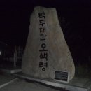 등로 주변 풍경 이미지