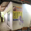 금계산장 - 칠곡군 | 금계산장