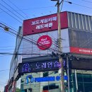 레드게임랜드 이미지