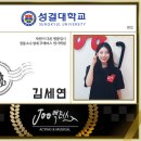 강동(주)