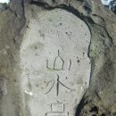 퐁낭거리 이미지