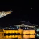 동궁 이미지