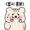 한쌈대패 갈마점 이미지