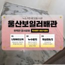 금성보일러 이미지