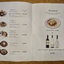 오늘 와인한잔 광교중앙점